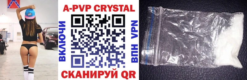 кракен рабочий сайт  Боровск  Alfa_PVP Crystall 
