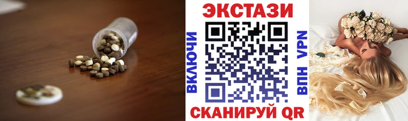blacksprut ССЫЛКА  Боровск  Ecstasy ешки  наркошоп 