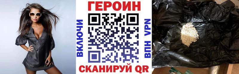 ГЕРОИН афганец где продают наркотики Боровск