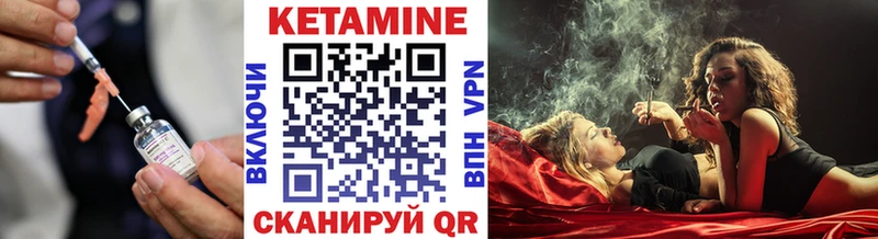КЕТАМИН VHQ  сколько стоит  mega зеркало  Боровск 