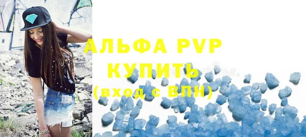 молекула духа Балабаново