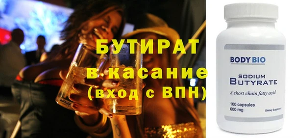 не бодяженный Армянск