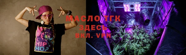не бодяженный Армянск