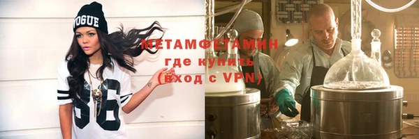 марки lsd Балахна