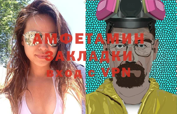 марки lsd Балахна