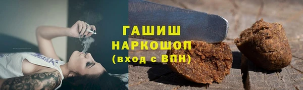 молекула духа Балабаново