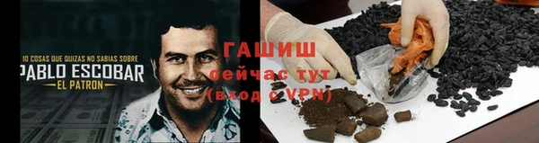 молекула духа Балабаново