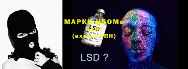 марки lsd Балахна