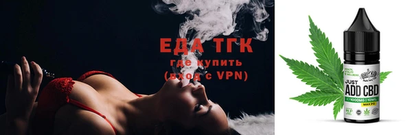 молекула духа Балабаново