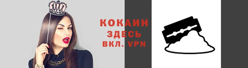 кокаин колумбия Аркадак