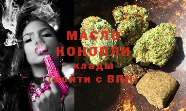 марки lsd Балахна