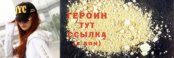 молекула духа Балабаново