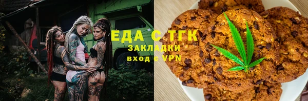 молекула духа Балабаново