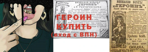 марки lsd Балахна
