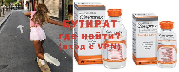 молекула духа Балабаново