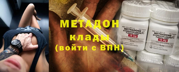 не бодяженный Армянск