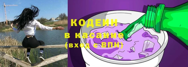молекула духа Балабаново