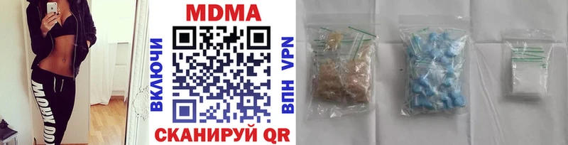 MDMA VHQ ссылка на мегу зеркало Боровск