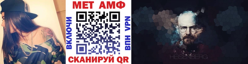 omg ССЫЛКА  Боровск  МЕТАМФЕТАМИН мет 