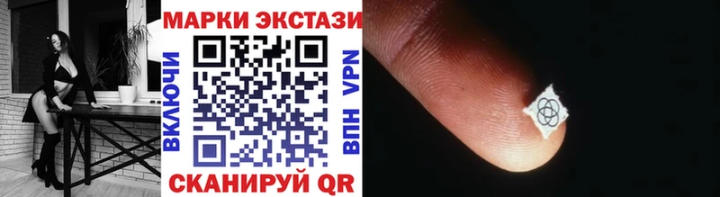 Марки NBOMe 1,5мг  Боровск 